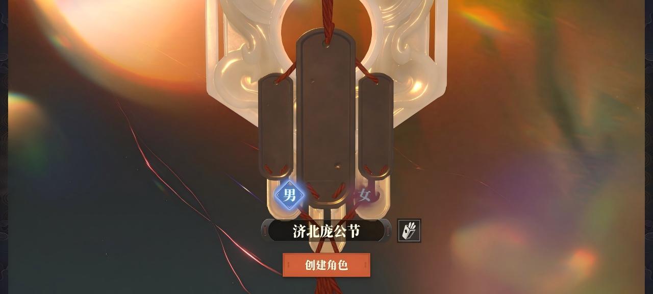 三国志幻想大陆2:枭之歌