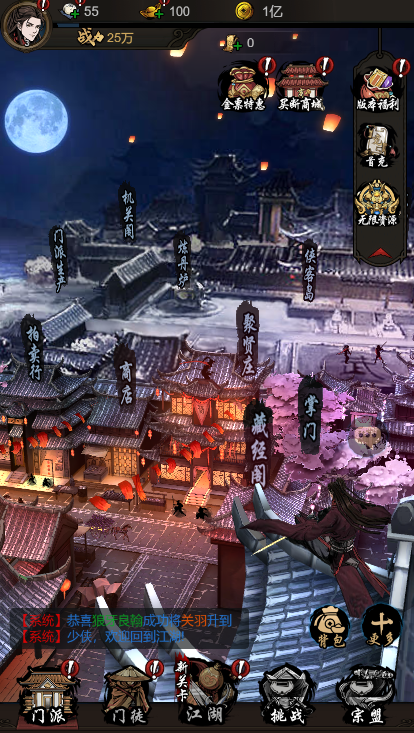 墨武江山