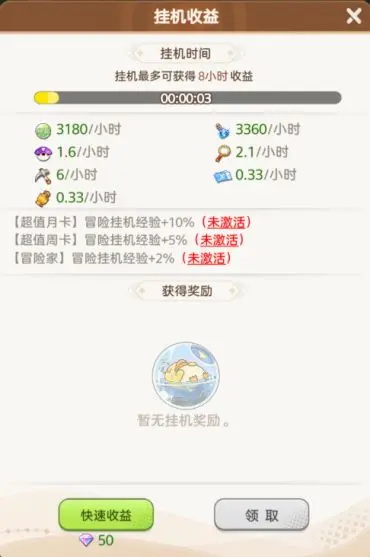 文档图片