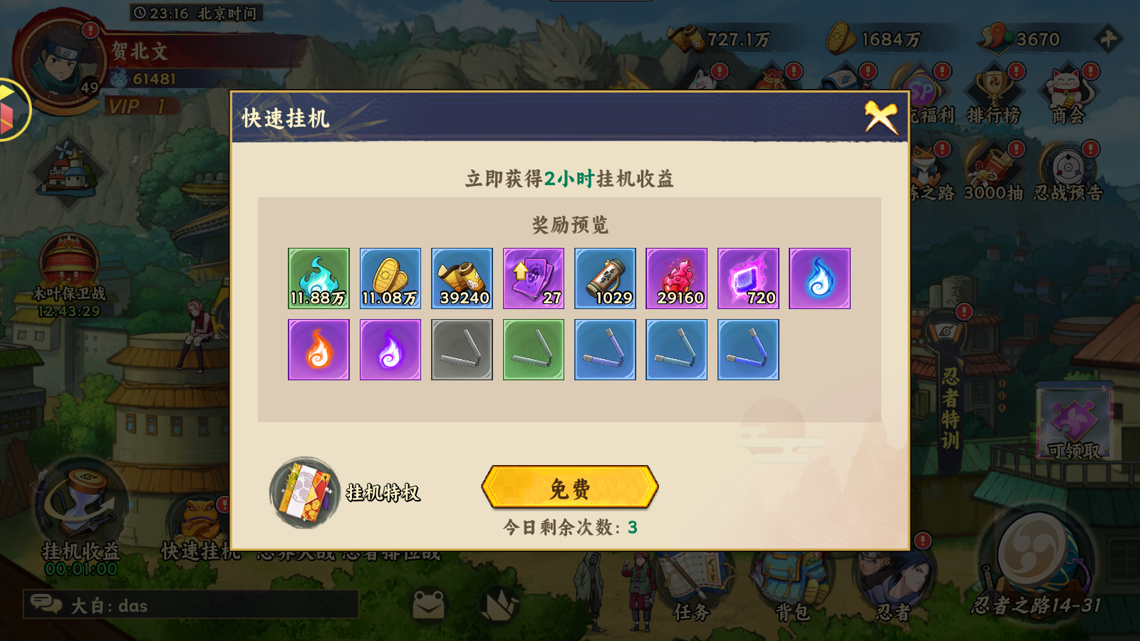 幻灵格斗