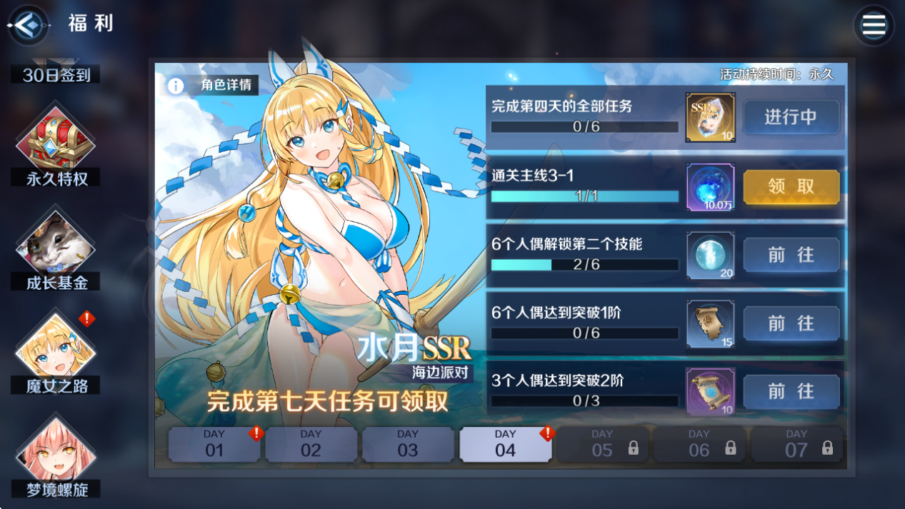 文档图片