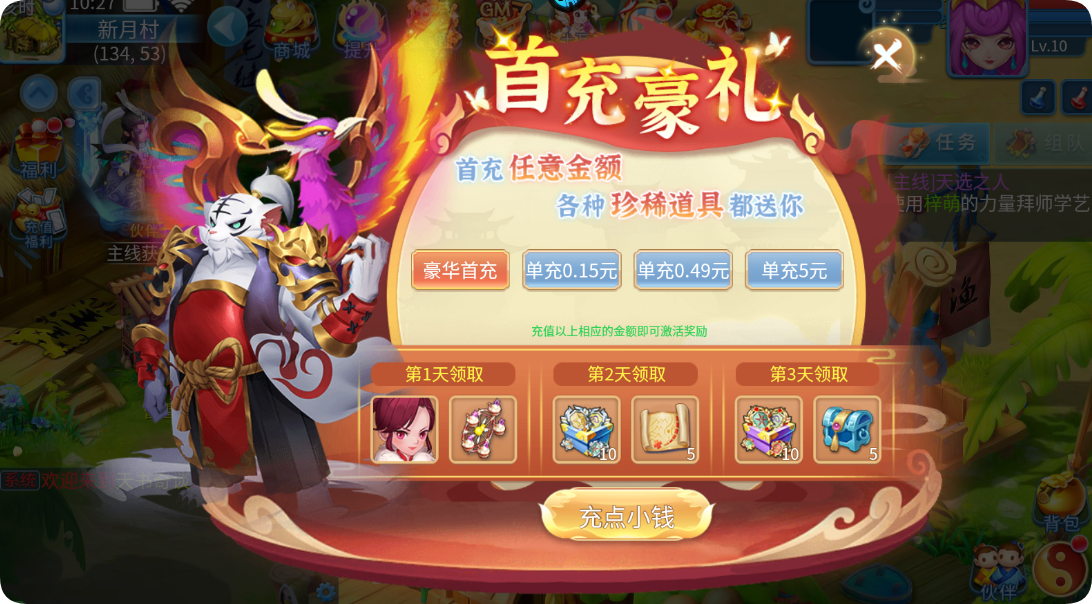 天书奇谈