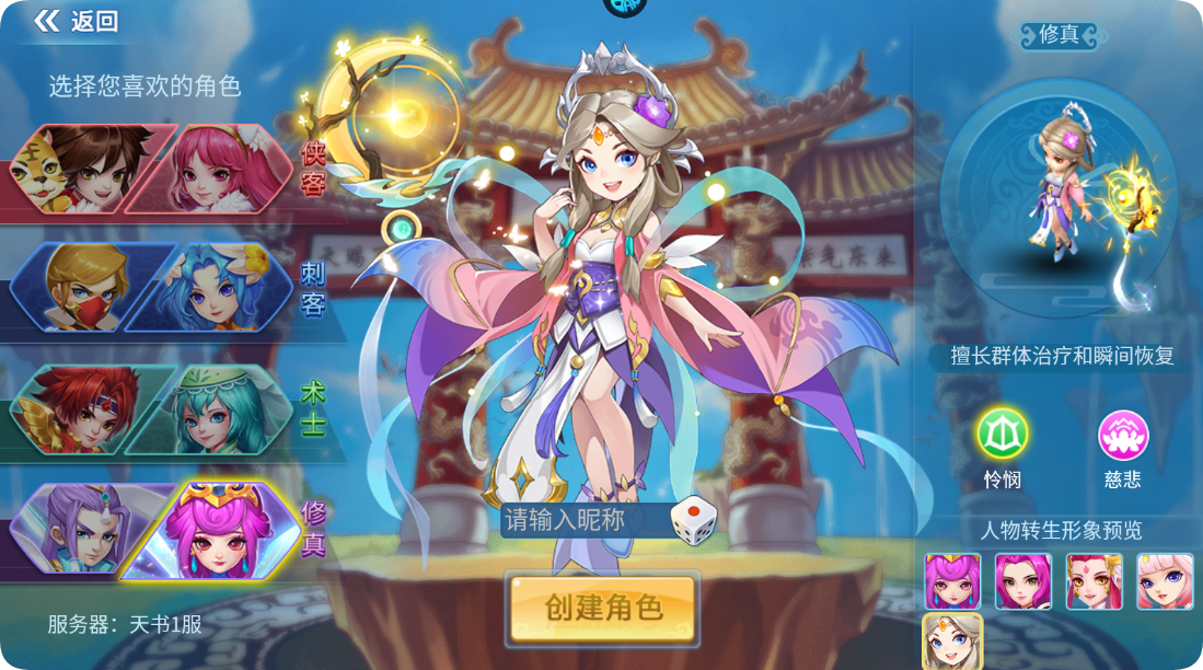 天书奇谈
