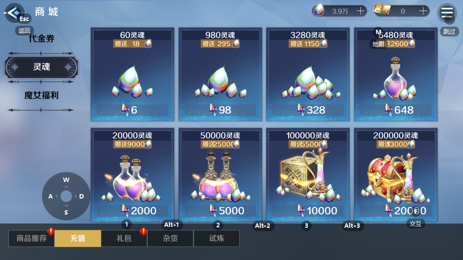 复苏的魔女