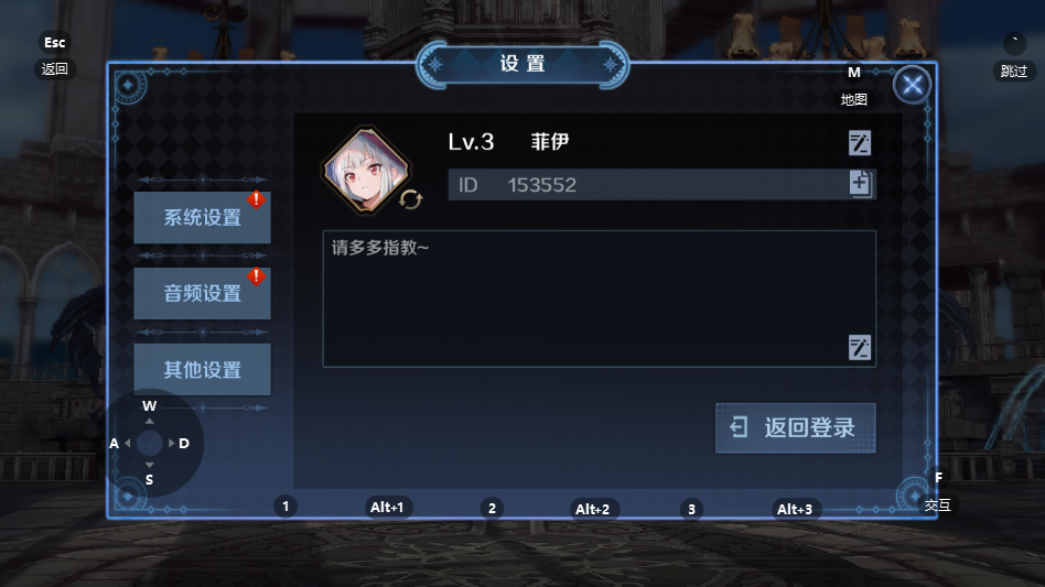 复苏的魔女