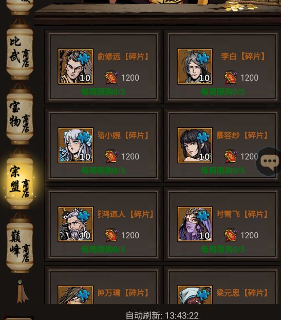 文档图片