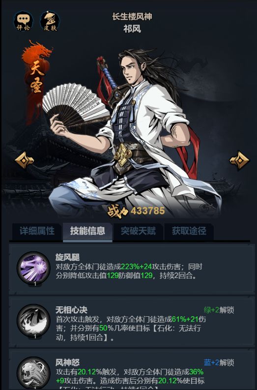 文档图片