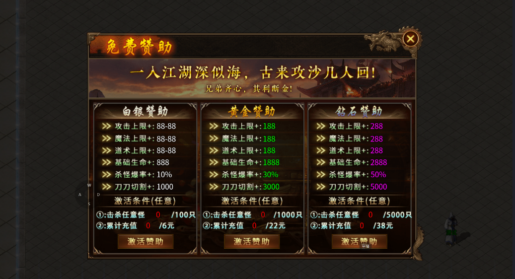 无双战车