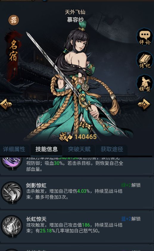 文档图片