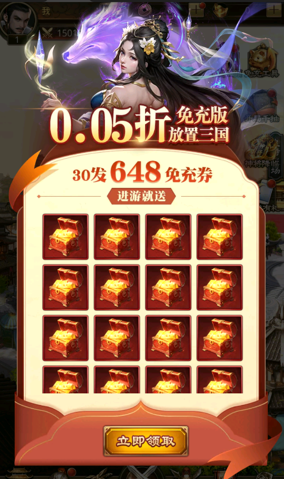 百龙霸业