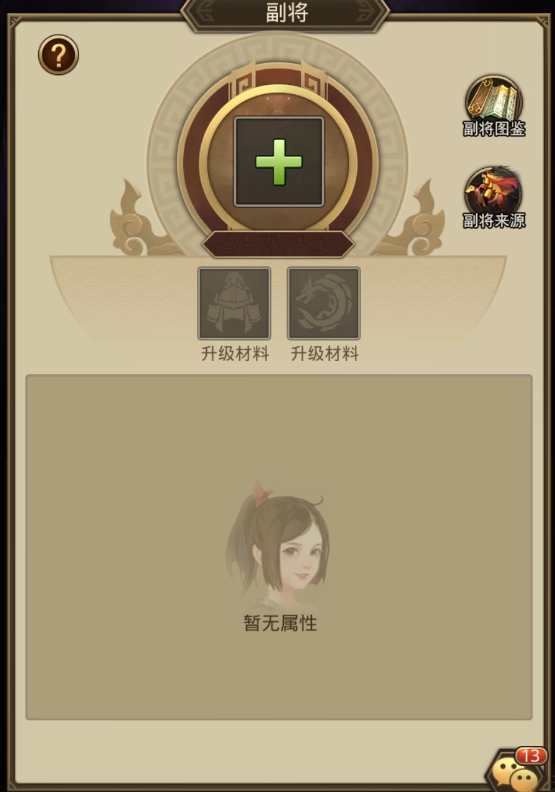 文档图片