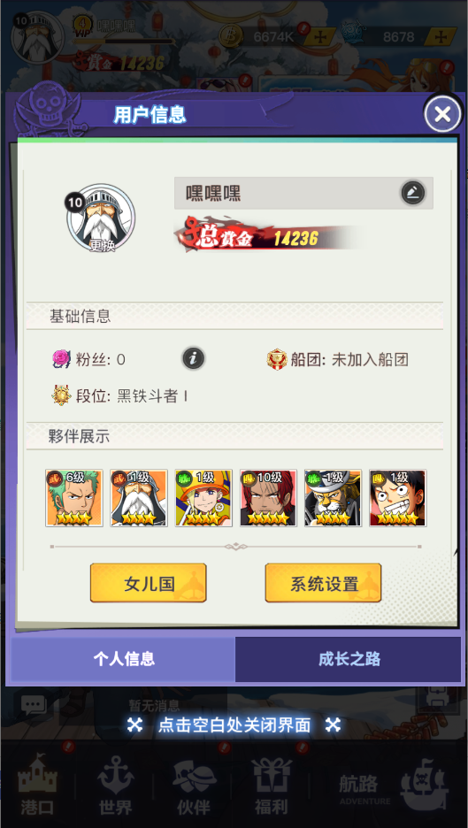 畅感浮空岛