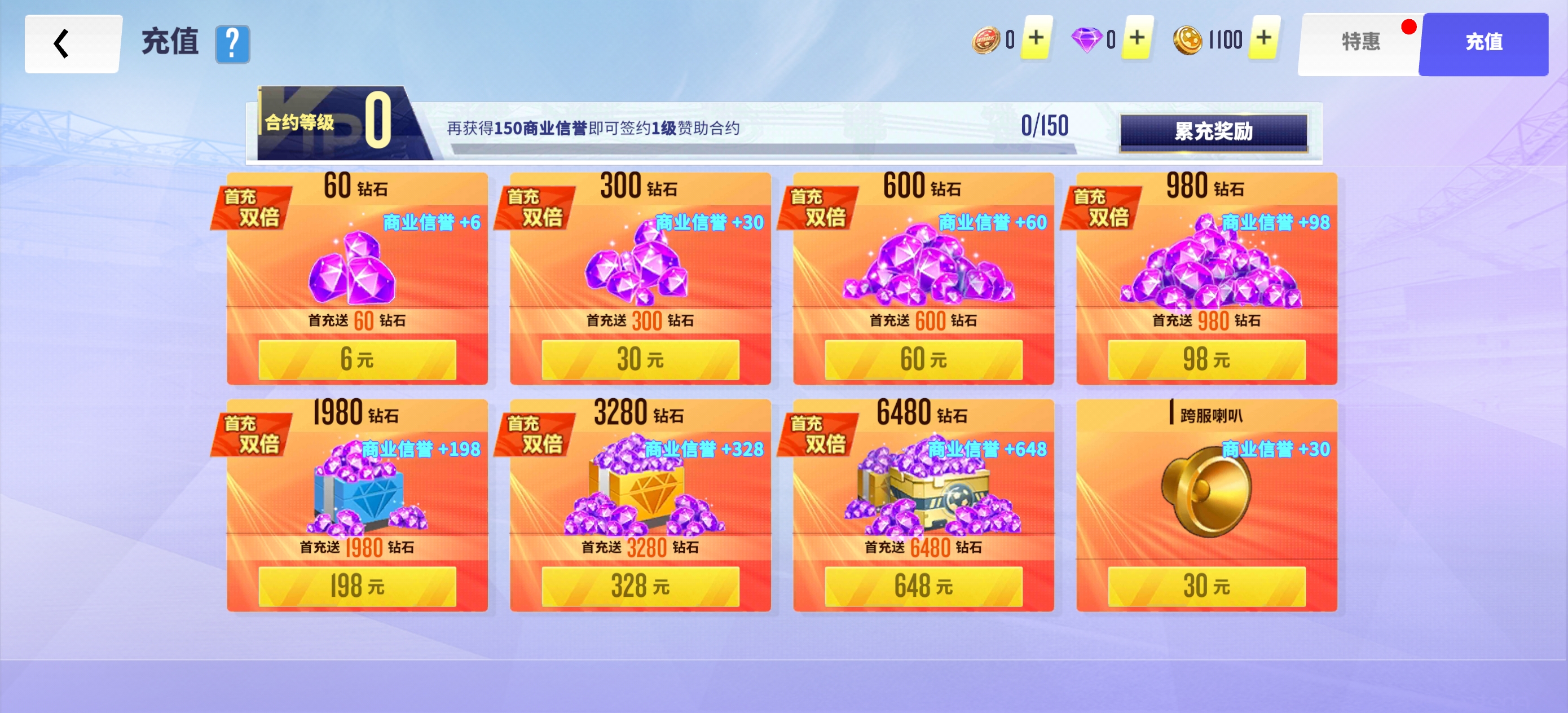 球场风云
