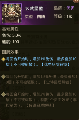 文档图片