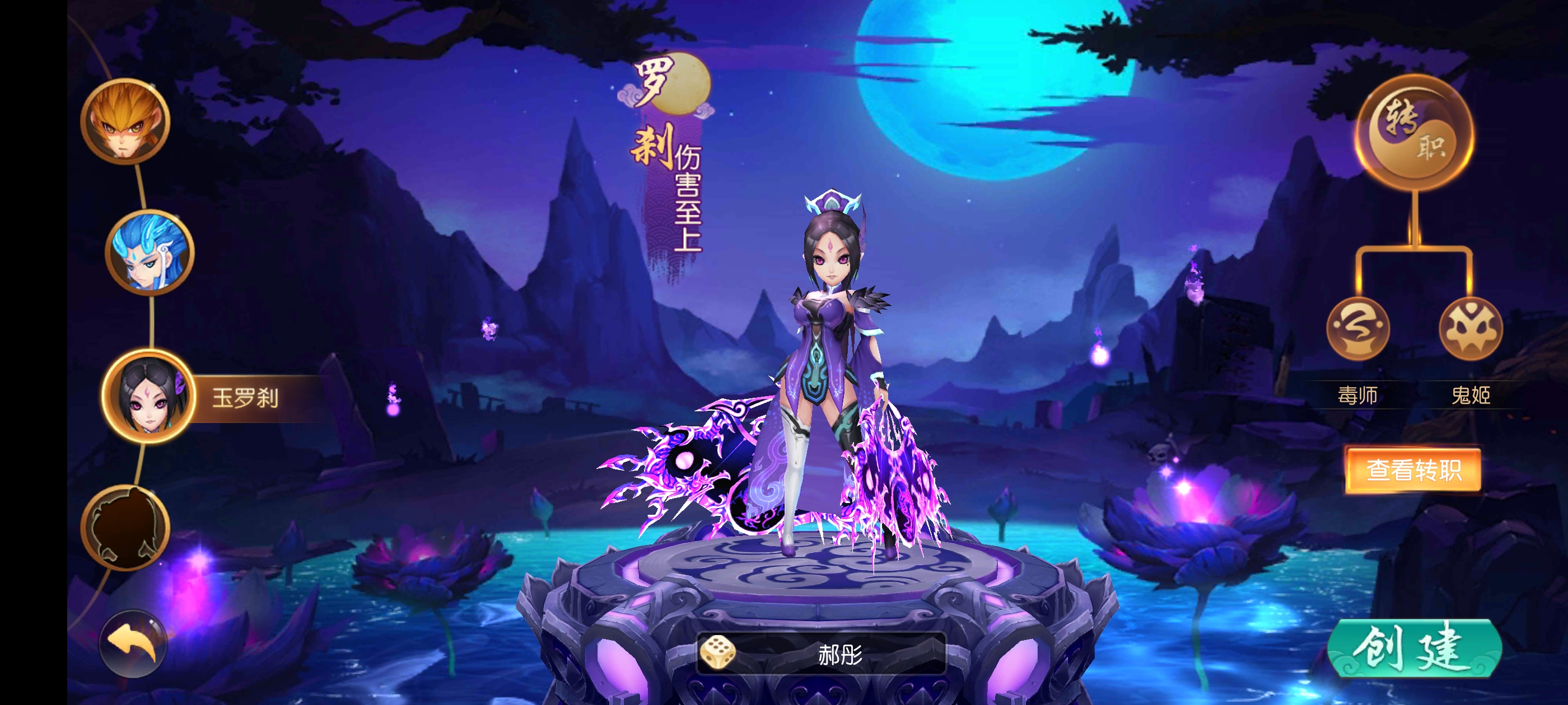 西游乐消消