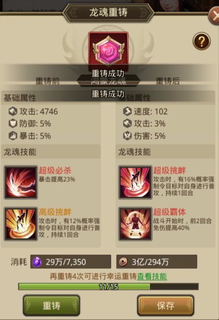 文档图片