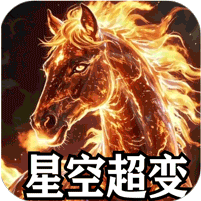 山河