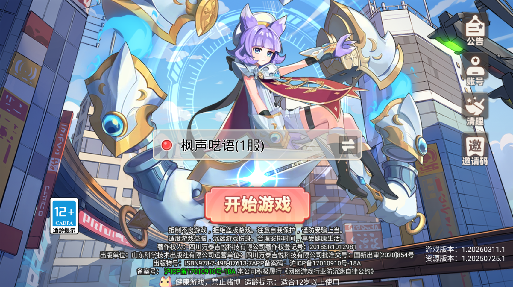 彩虹橙--0.1折