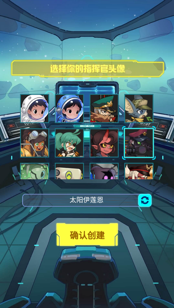异星战舰