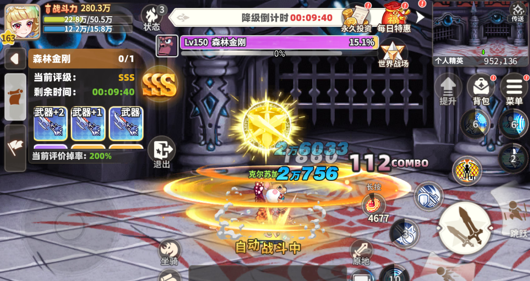 彩虹橙--0.1折