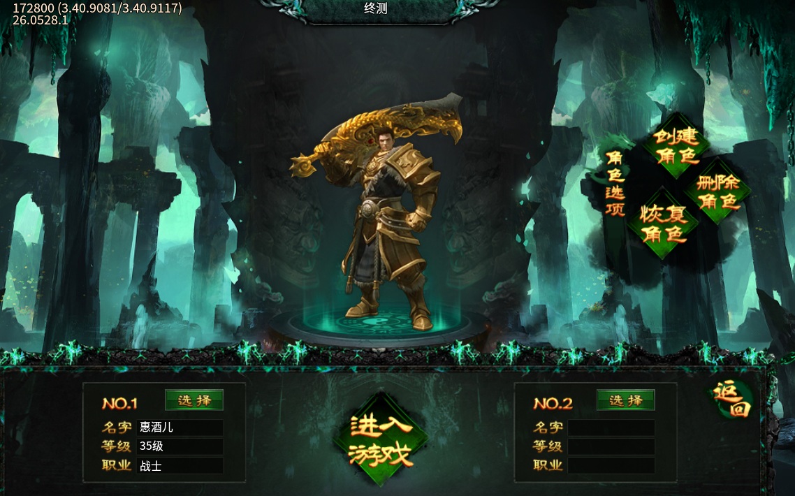 苍穹之剑2