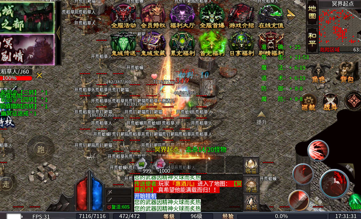 苍穹之剑2