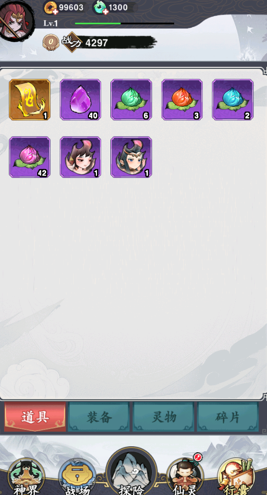幽影探秘