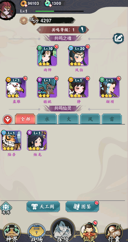 幽影探秘