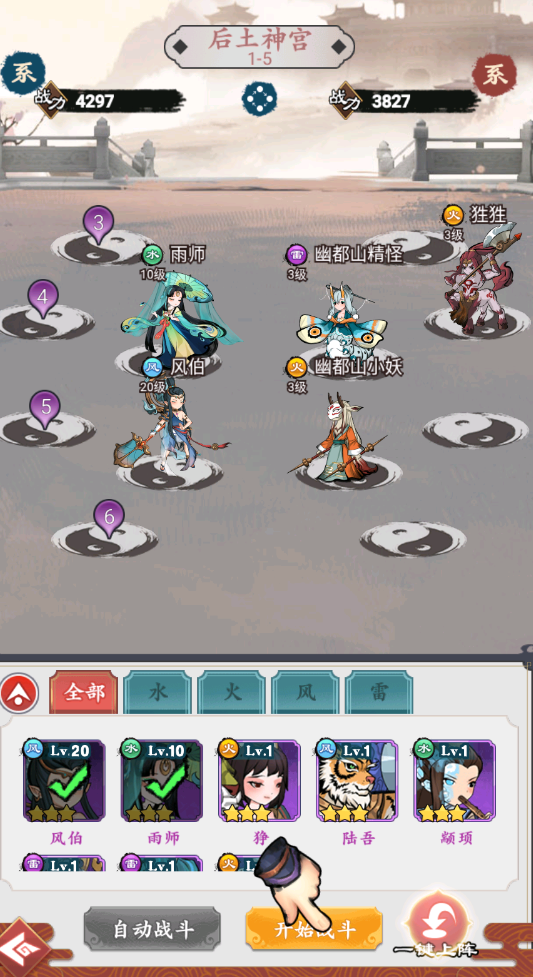 幽影探秘