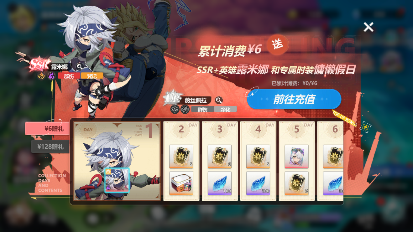 魔法迷域