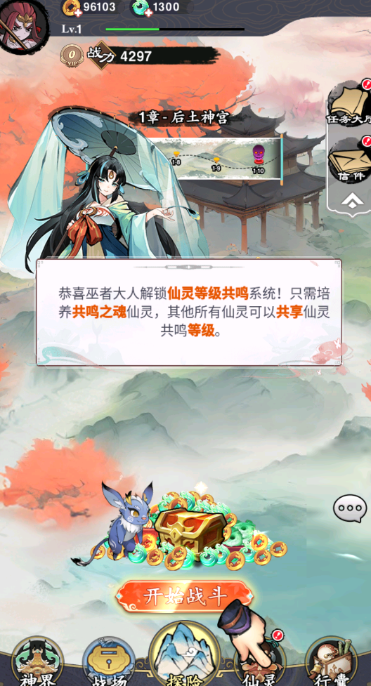 幽影探秘