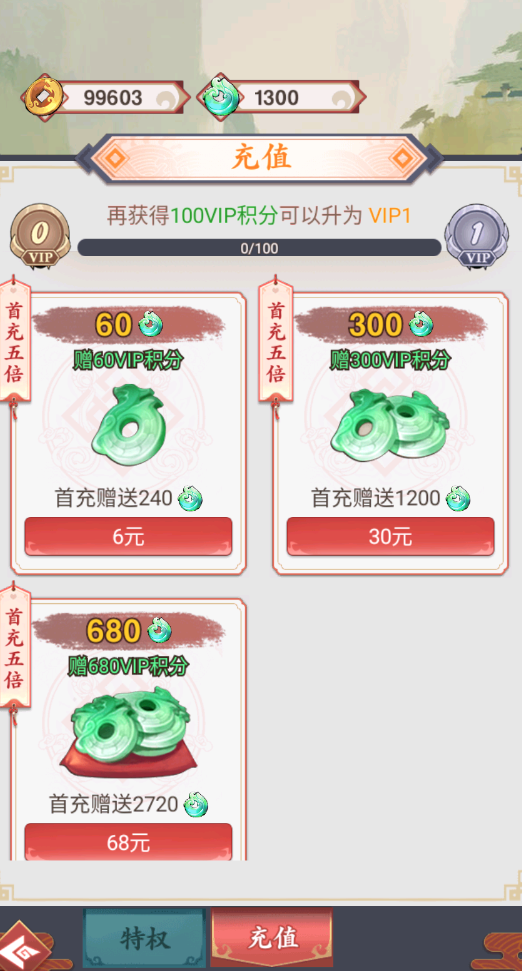 幽影探秘