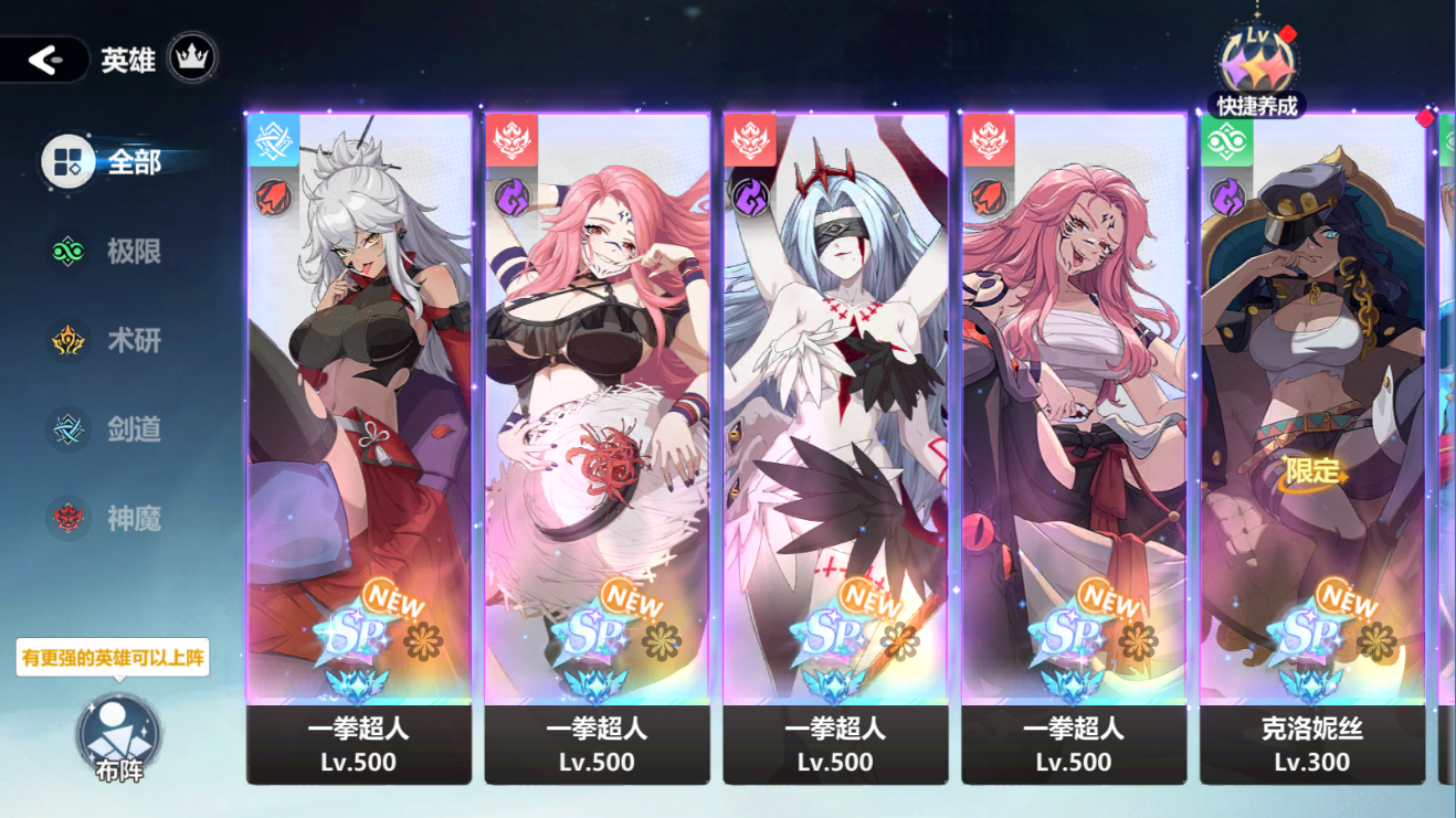 魔法迷域