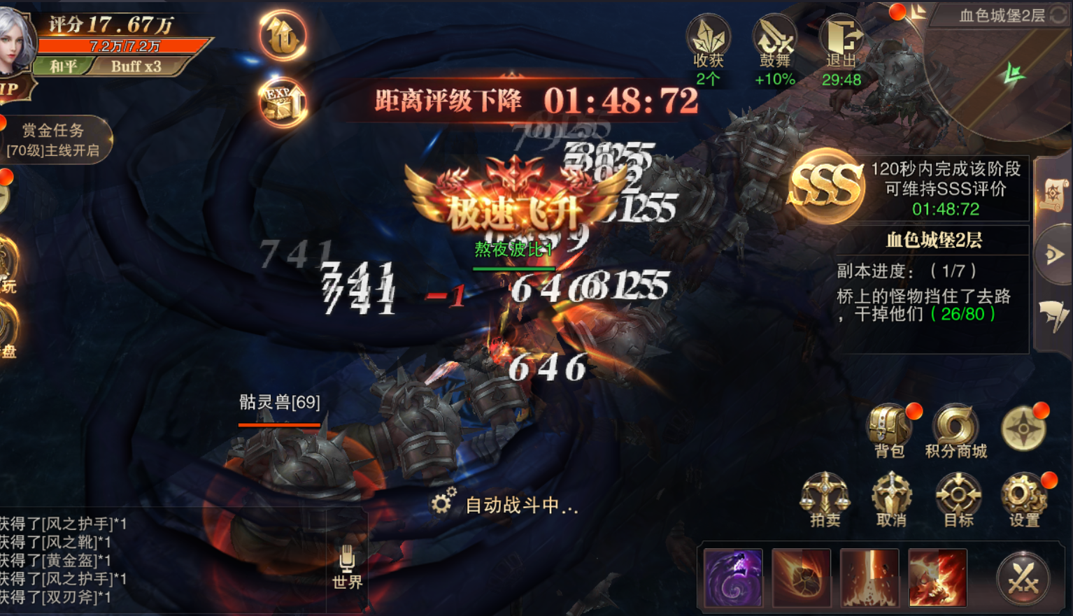 精灵盛典:黎明