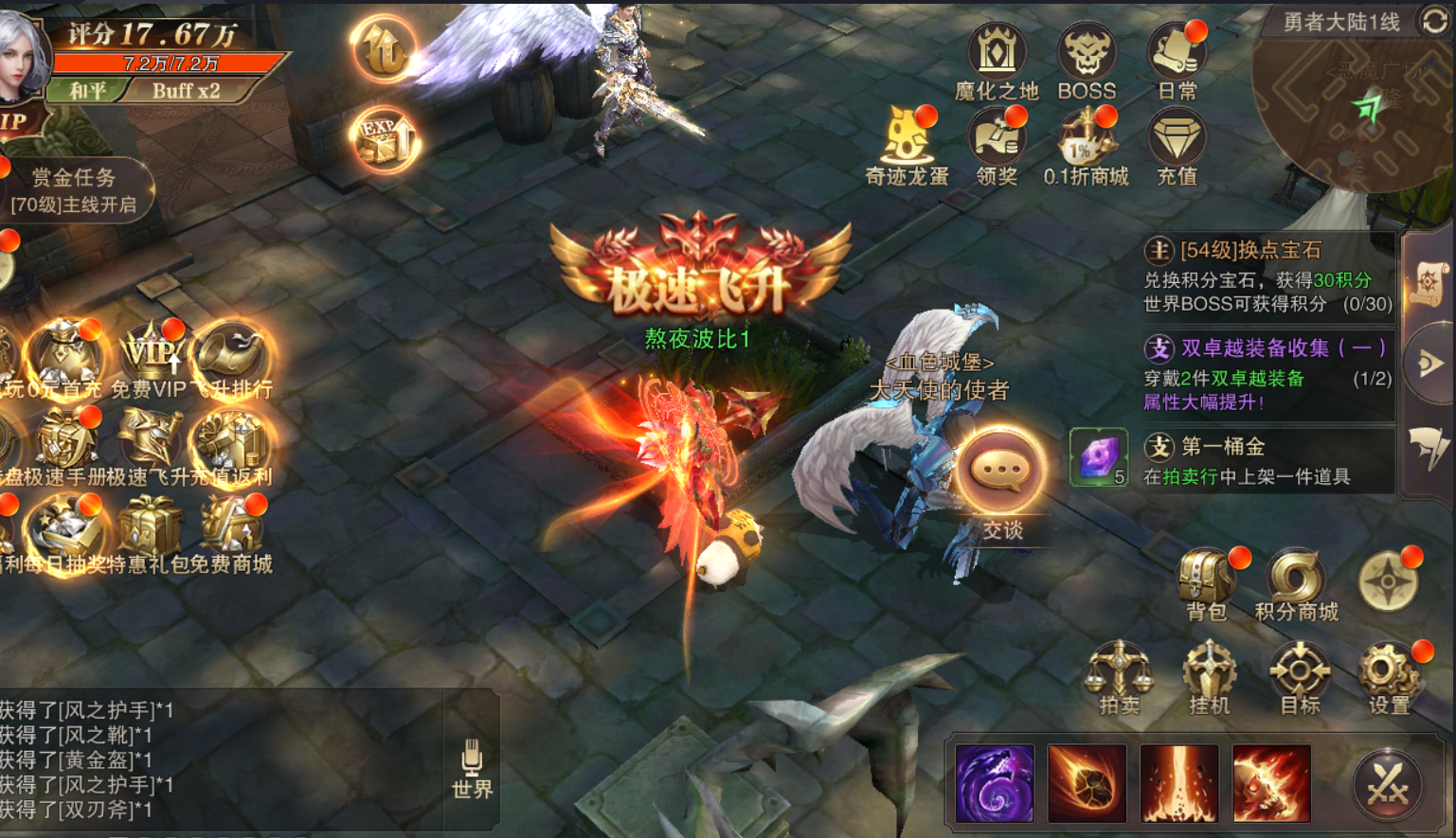 精灵盛典:黎明