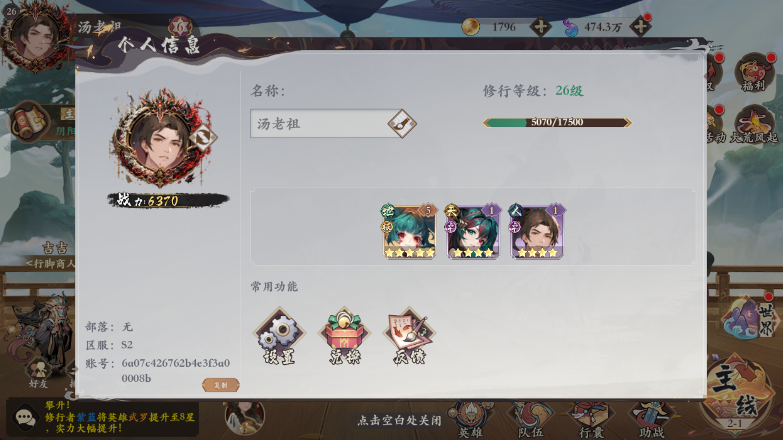 花语卷
