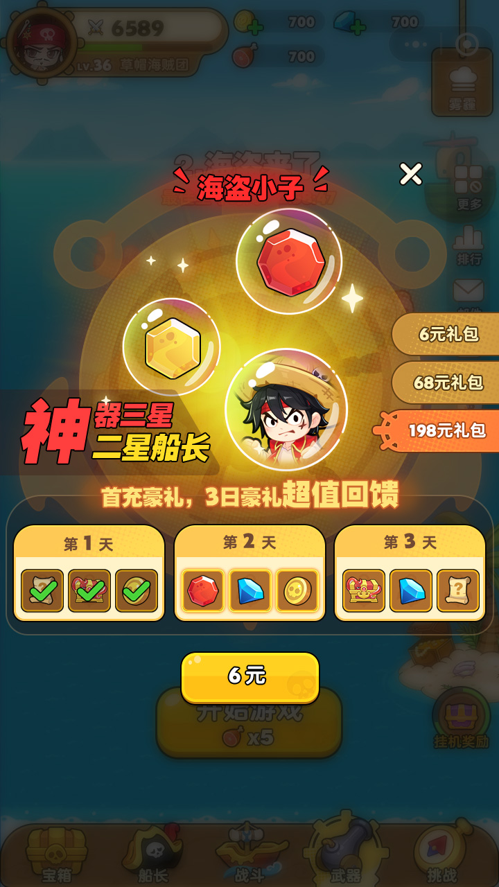 梦幻回响