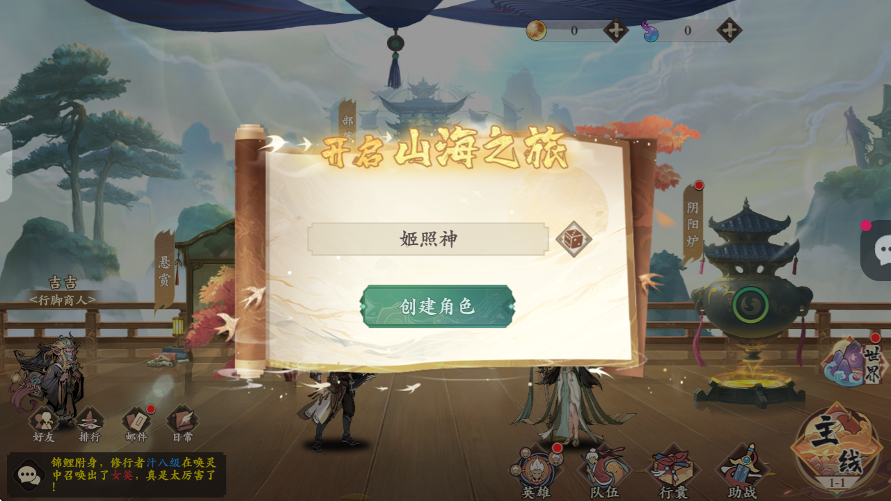 花语卷