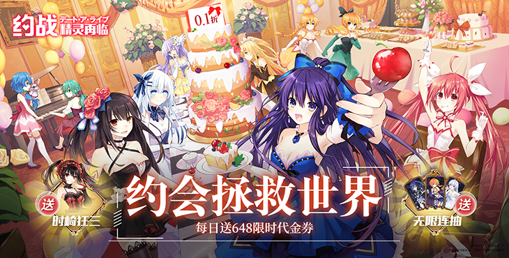 《约战：精灵再临》公益服手游版本前瞻