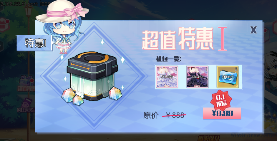 约战:精灵再临