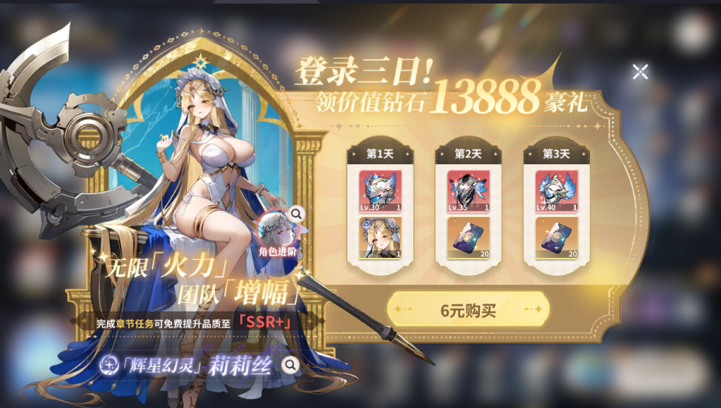时隙之旅