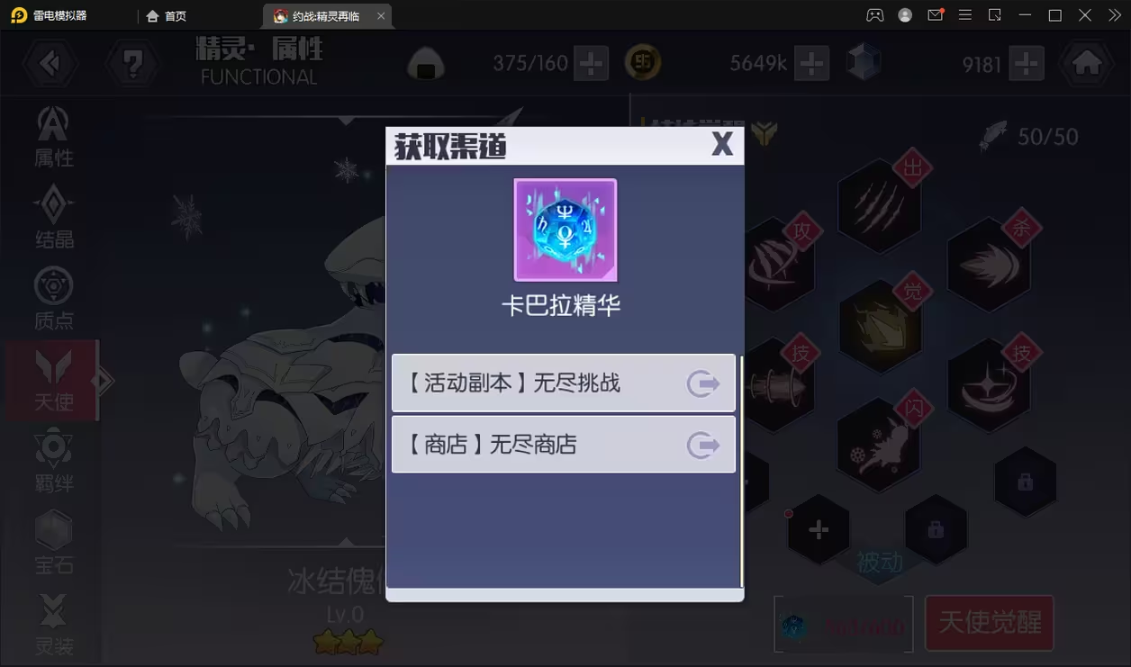 文档图片