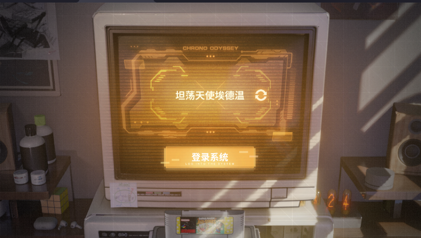 时隙之旅