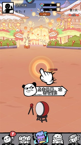 文档图片