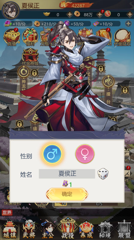 乱入英雄