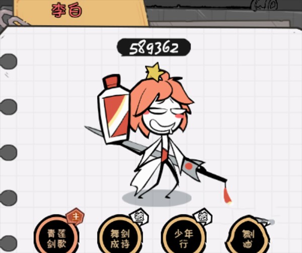 文档图片