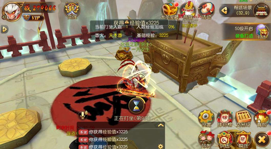 文档图片