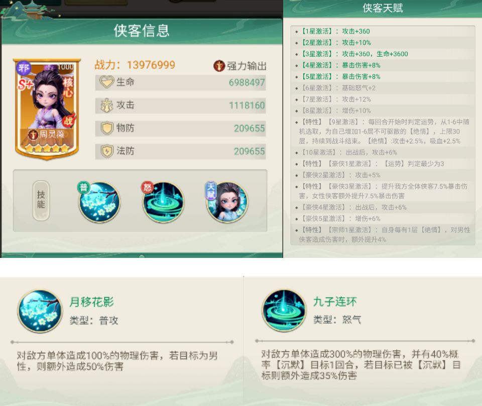 文档图片