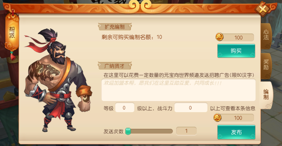 文档图片