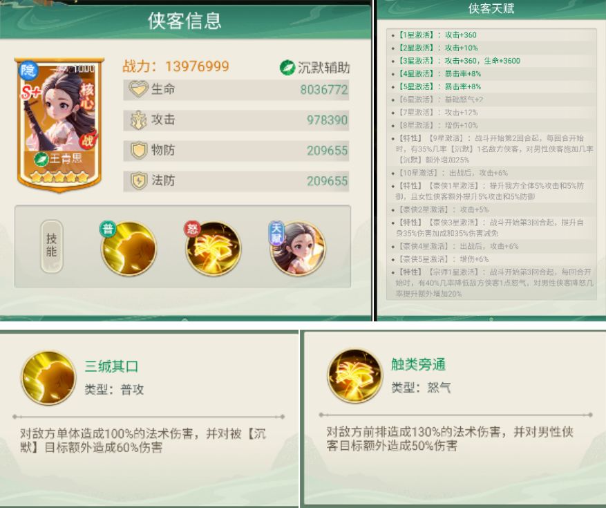 文档图片